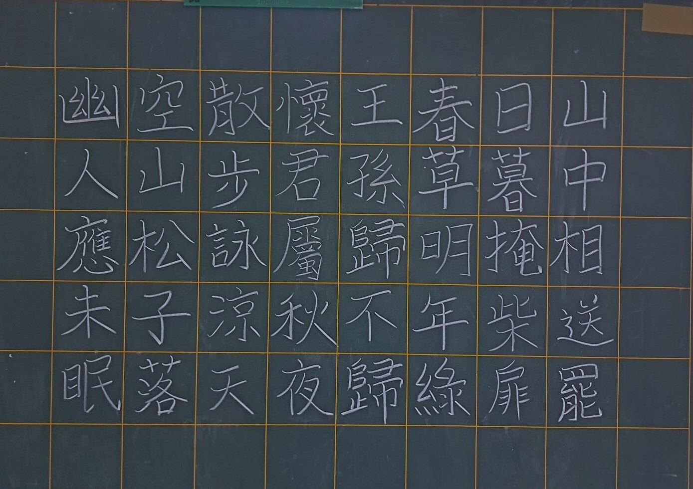 113-2