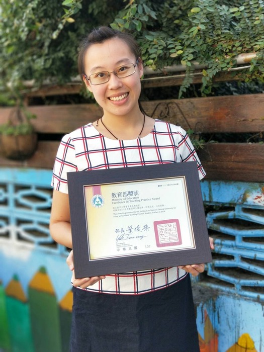 顏侑萱榮獲107年教育實習學生-優良獎