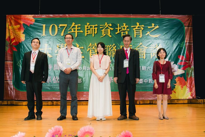 李偉俊老師榮獲107年教育實習指導教師-典範獎