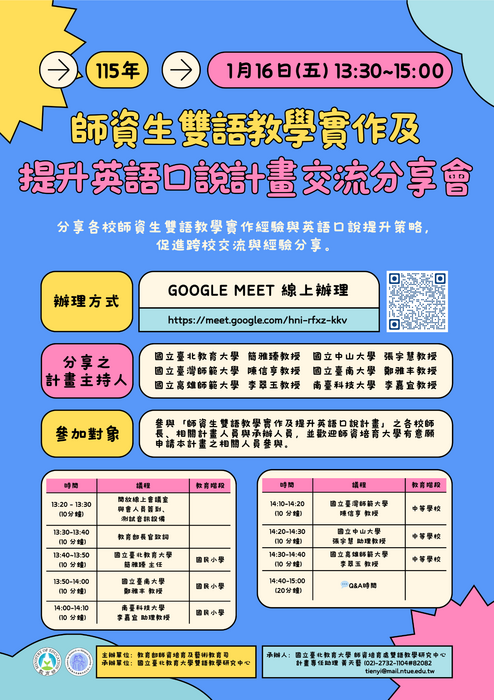 海報