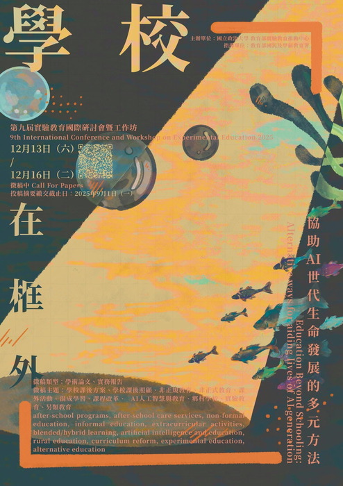 海報