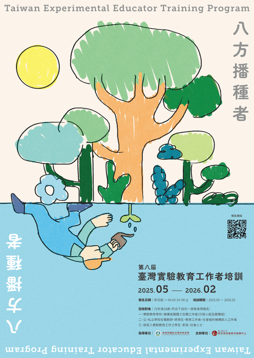 海報