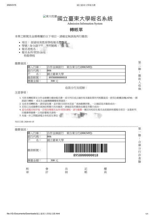 步驟4